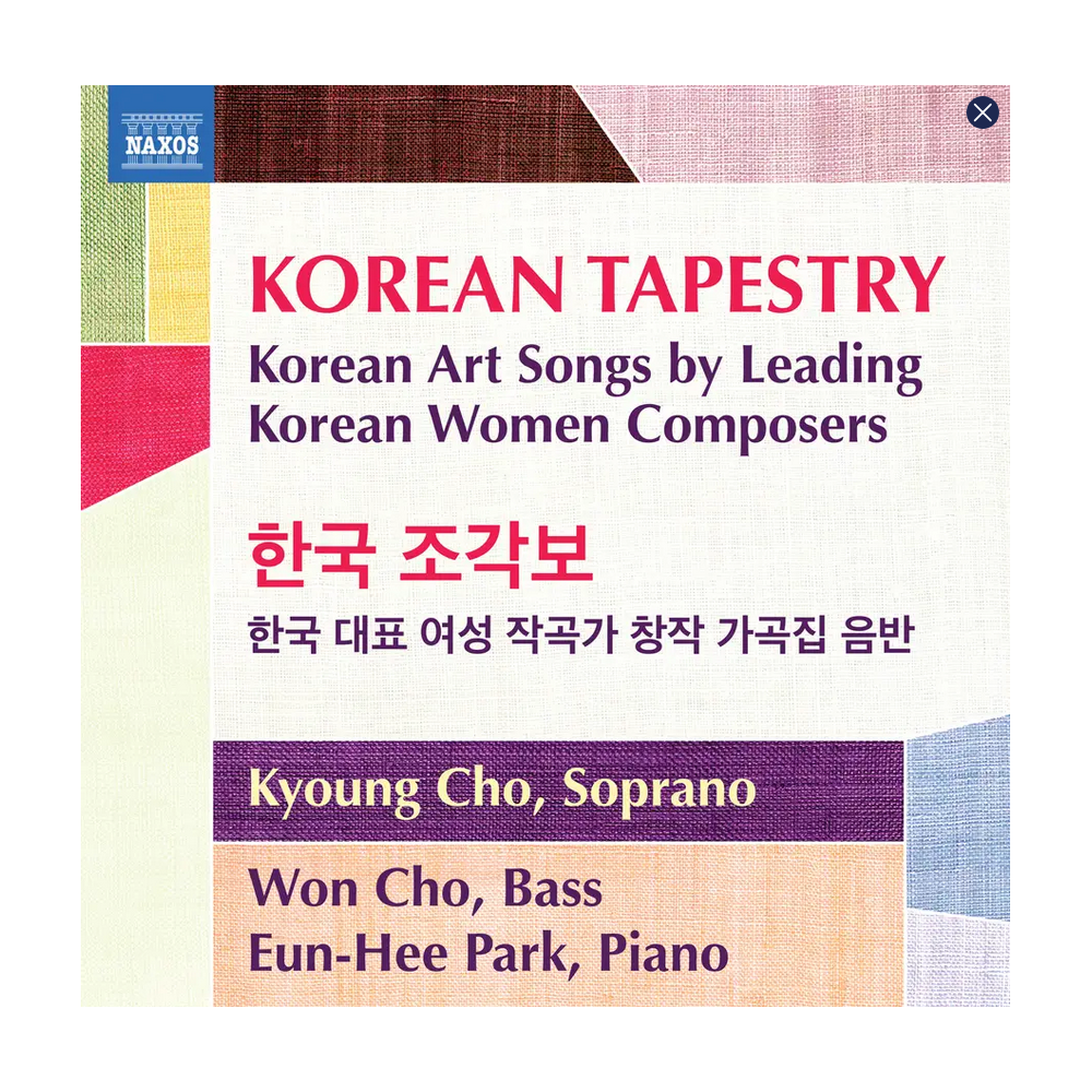 Korean Tapestry : Korean Art Songs by Leading Korean Women Composers